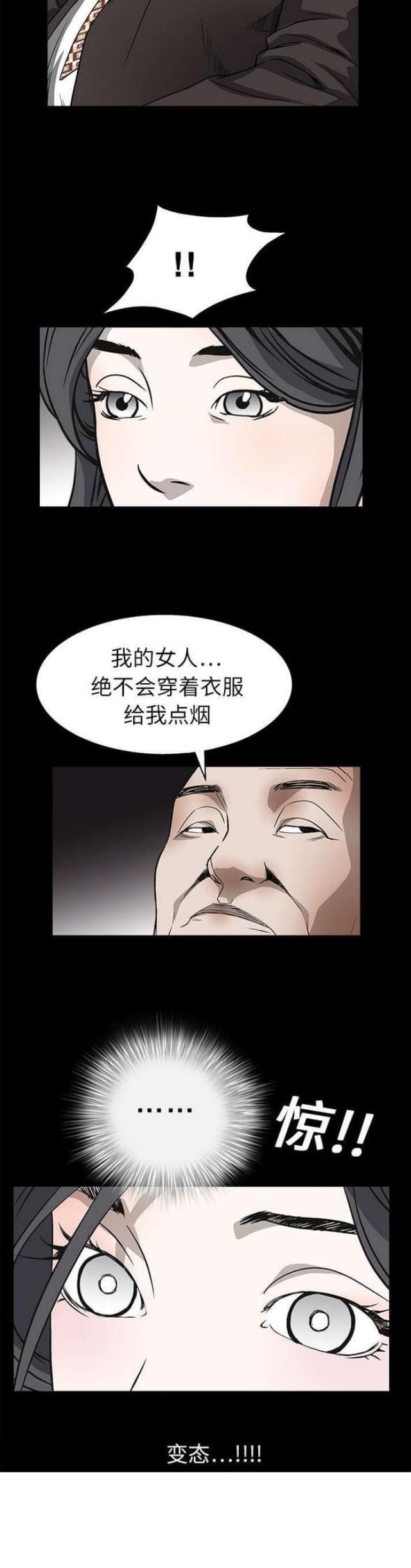 第19话11