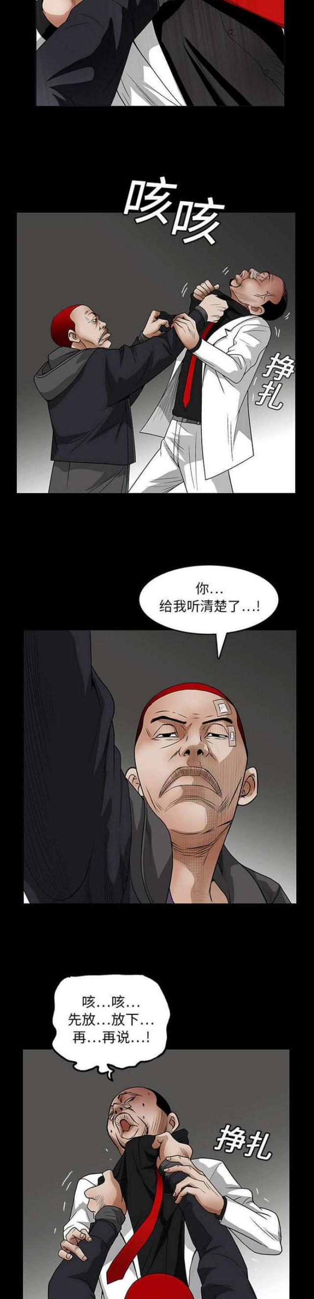 第40话6