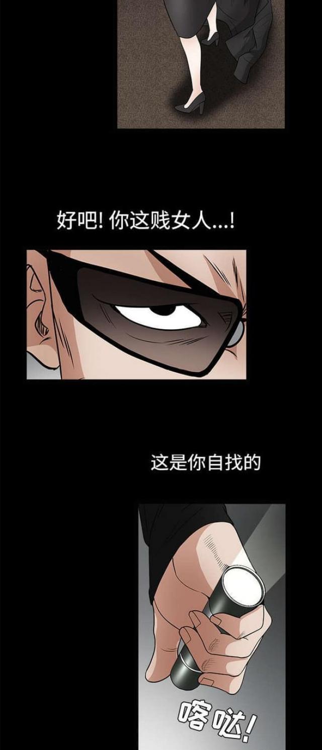 第60话21