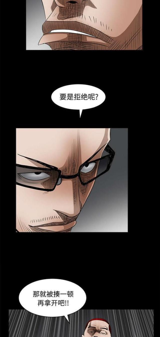 第55话3