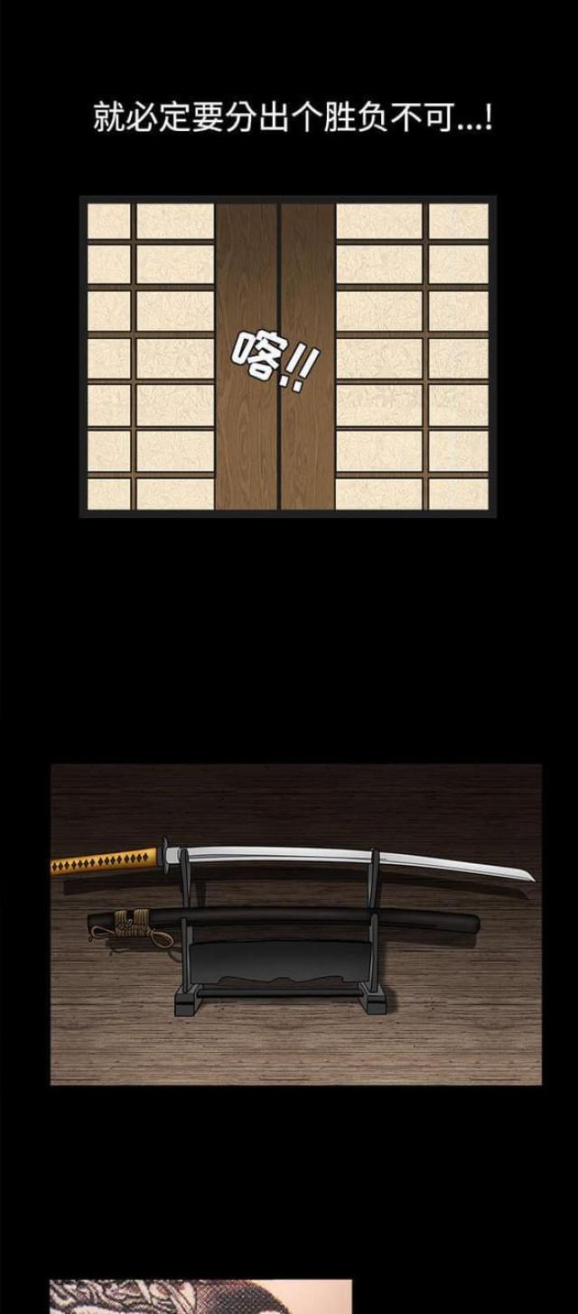 第61话13