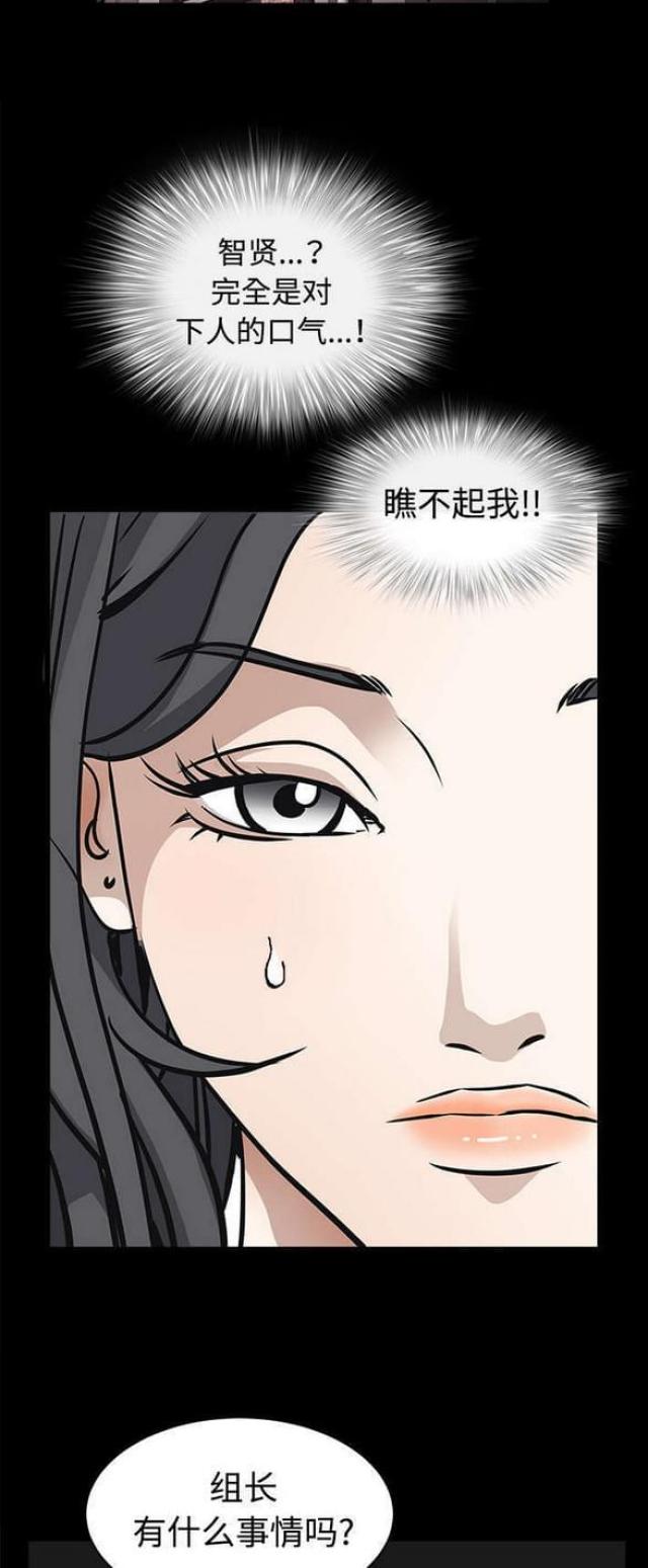 第70话6