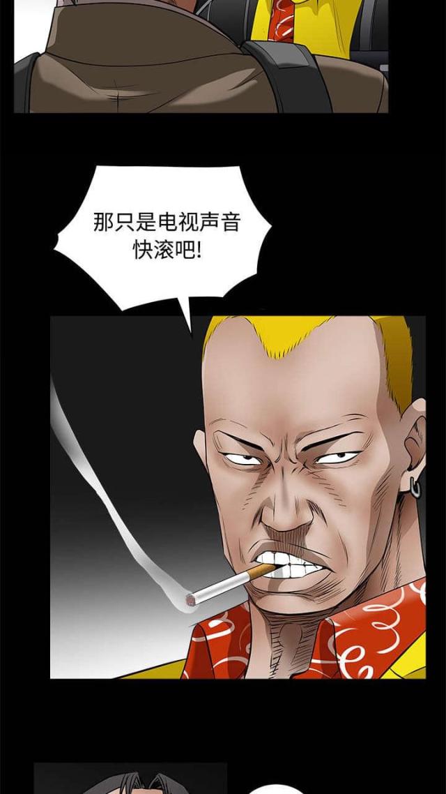 第95话9