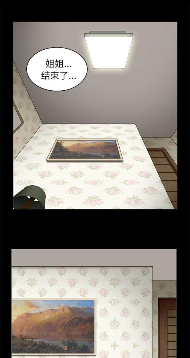 第110话12