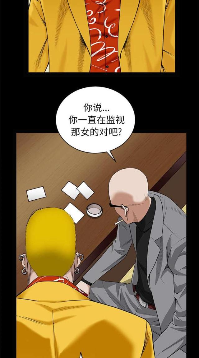 第108话22