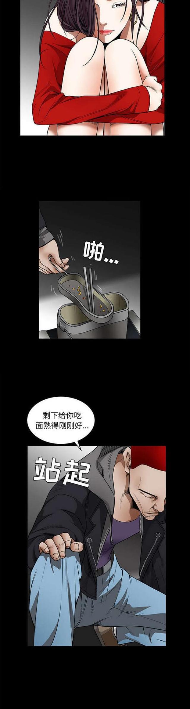 第92话2