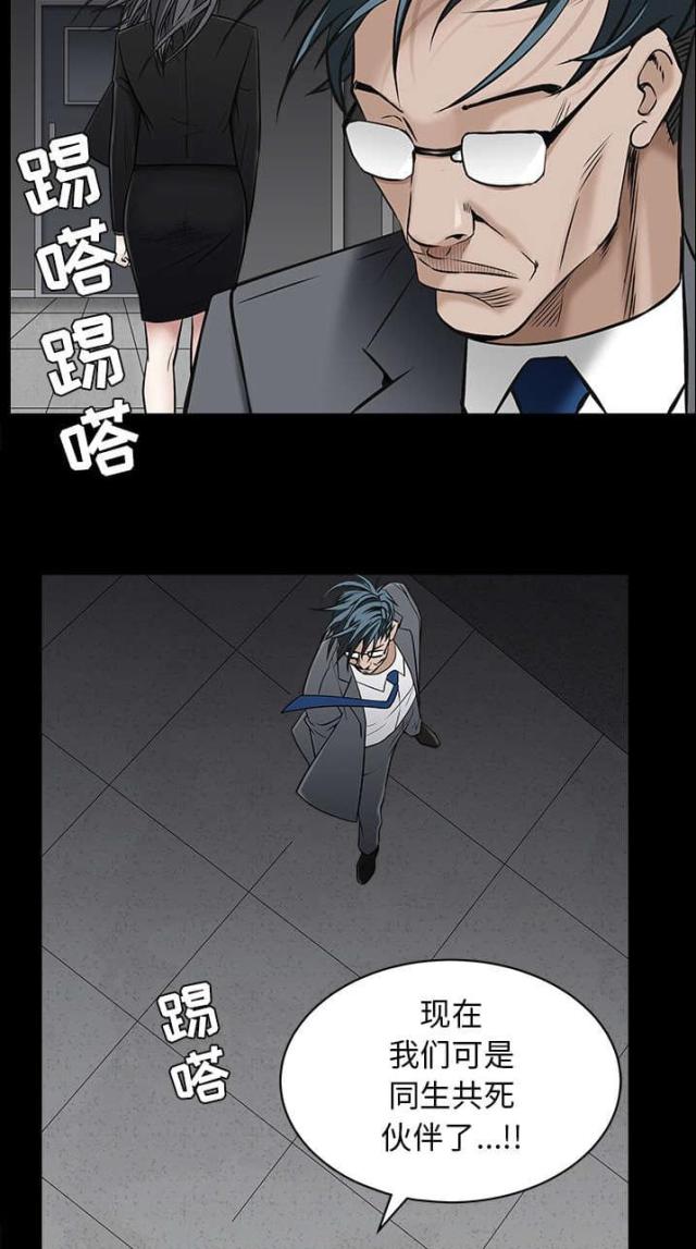 第102话12