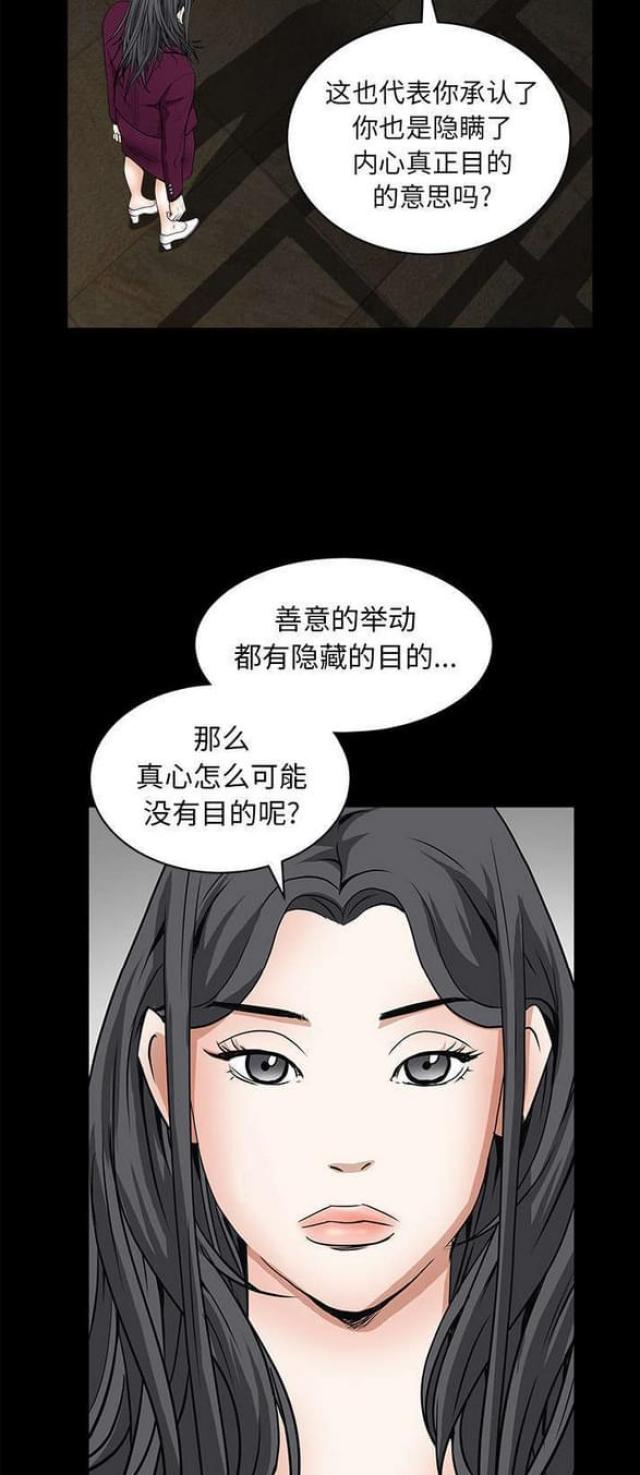 第93话14