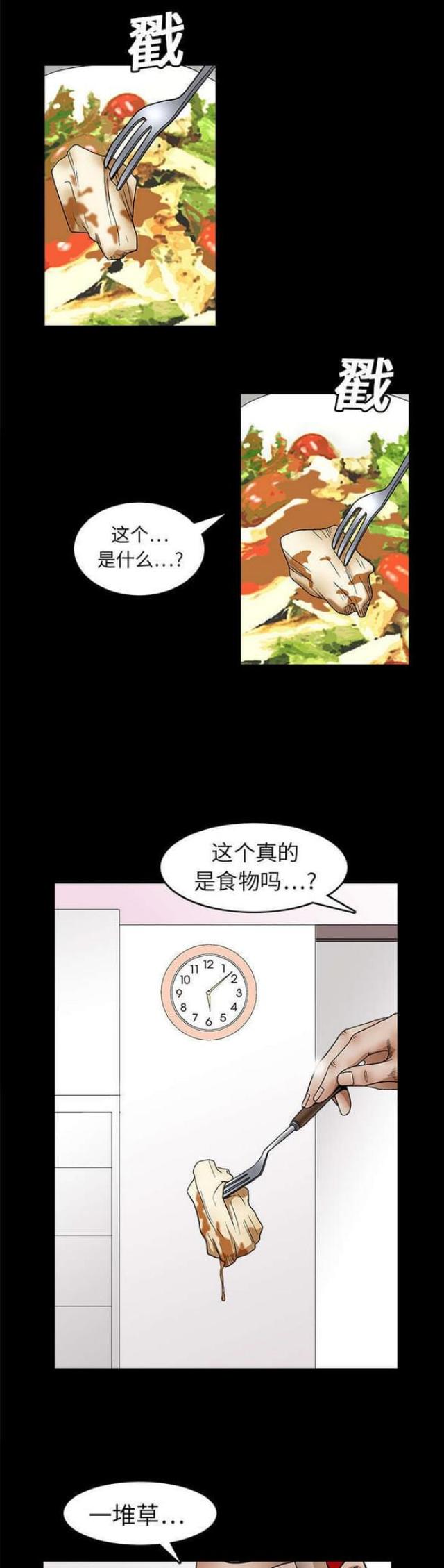第33话0