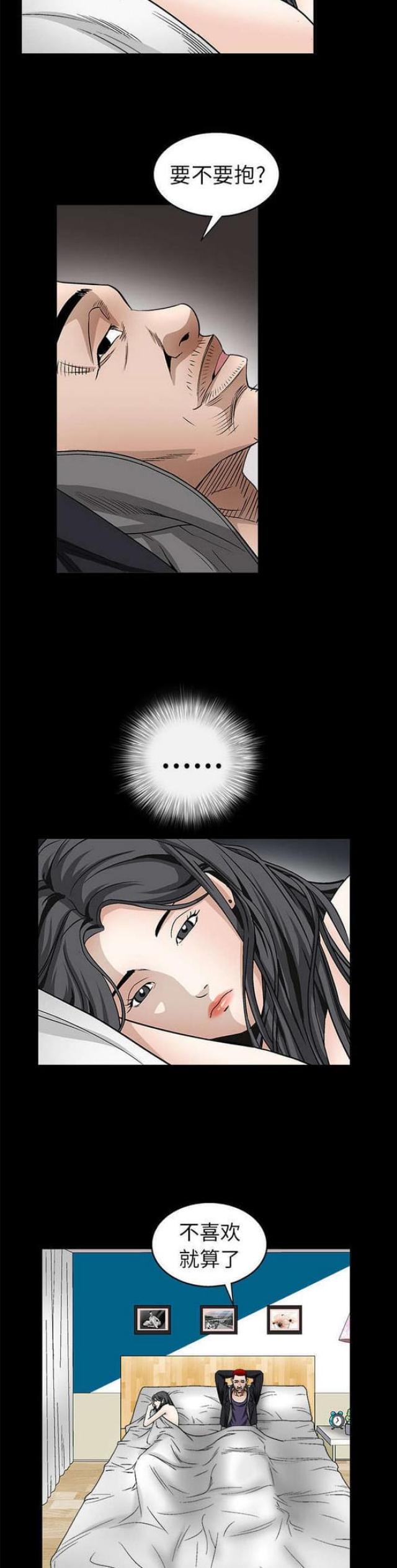 第23话6