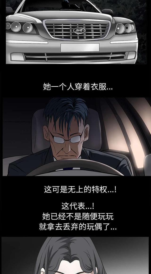 第99话15