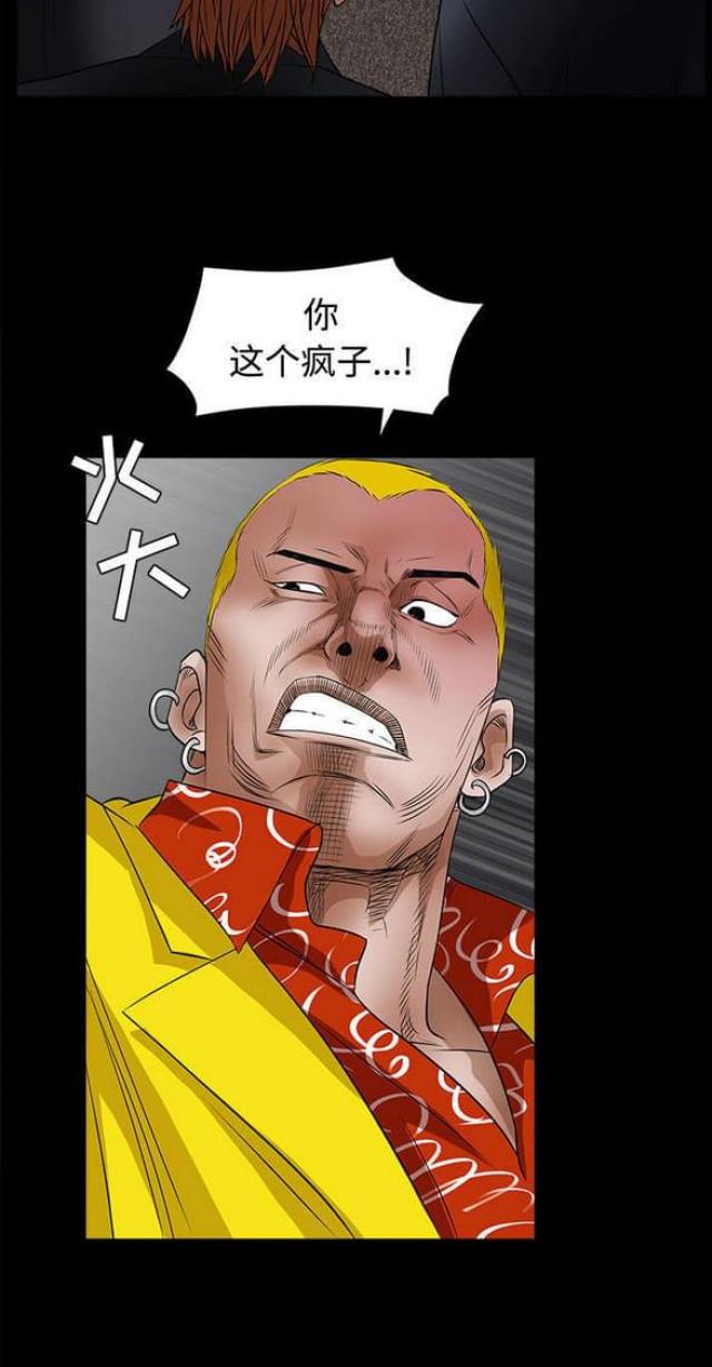 第51话18