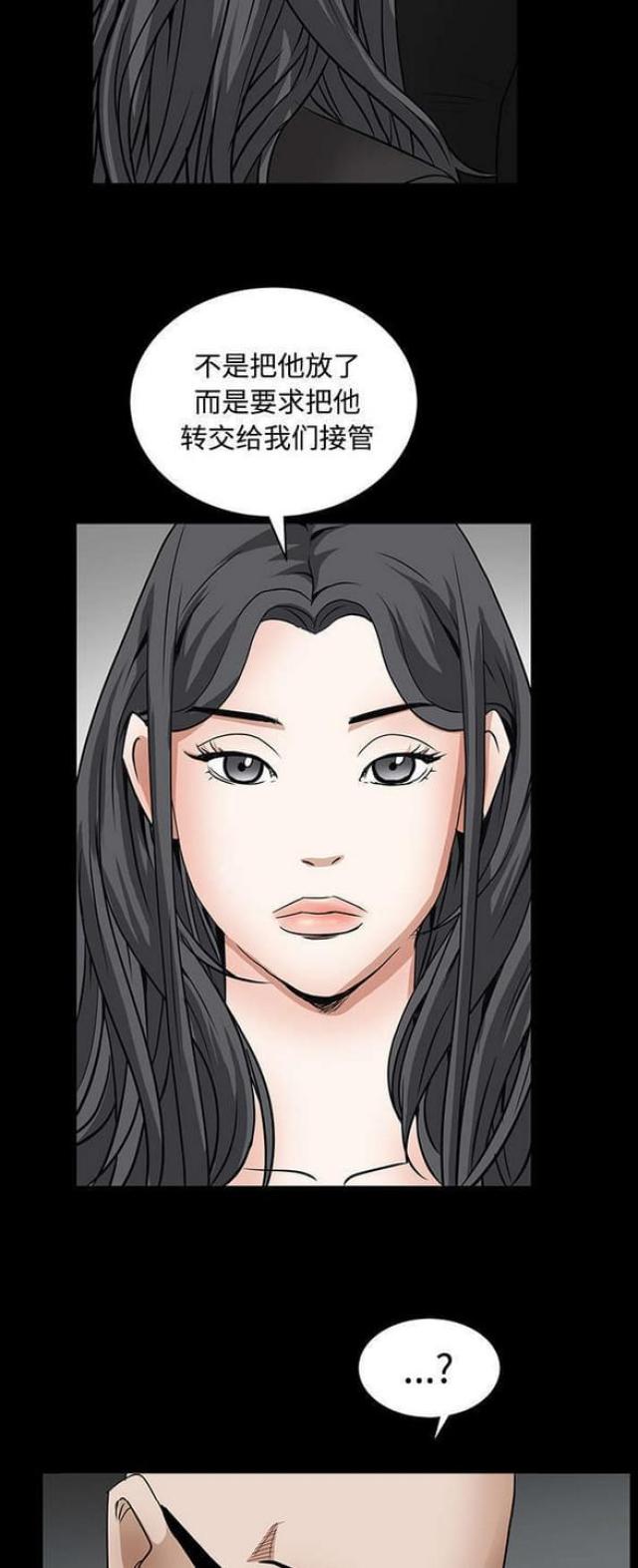第65话14