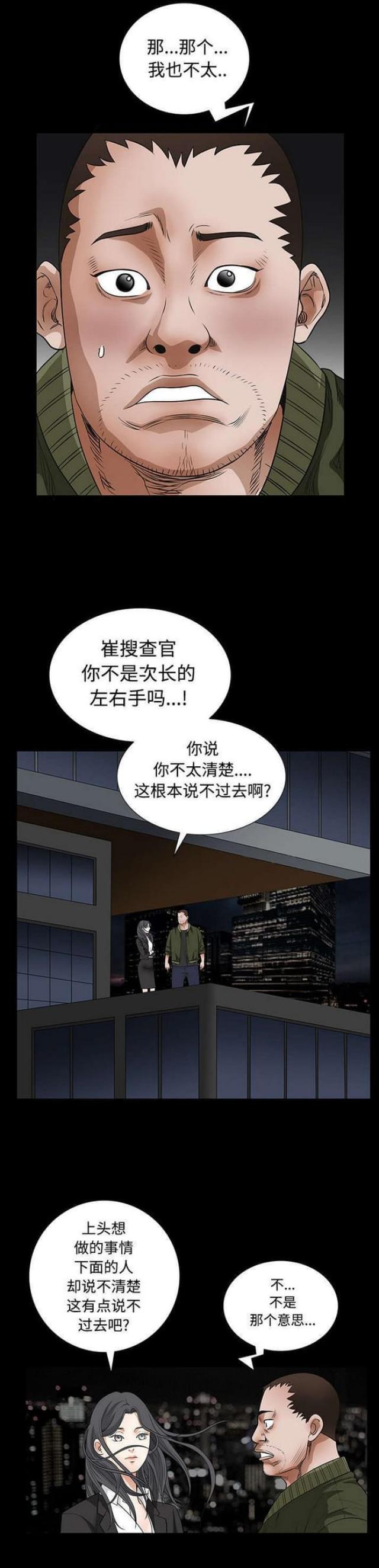 第48话1