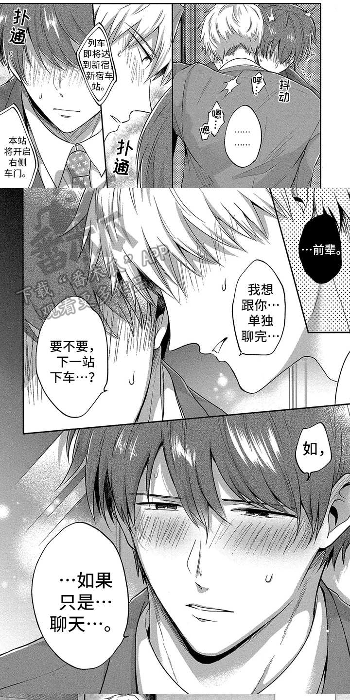 第8章：同意4