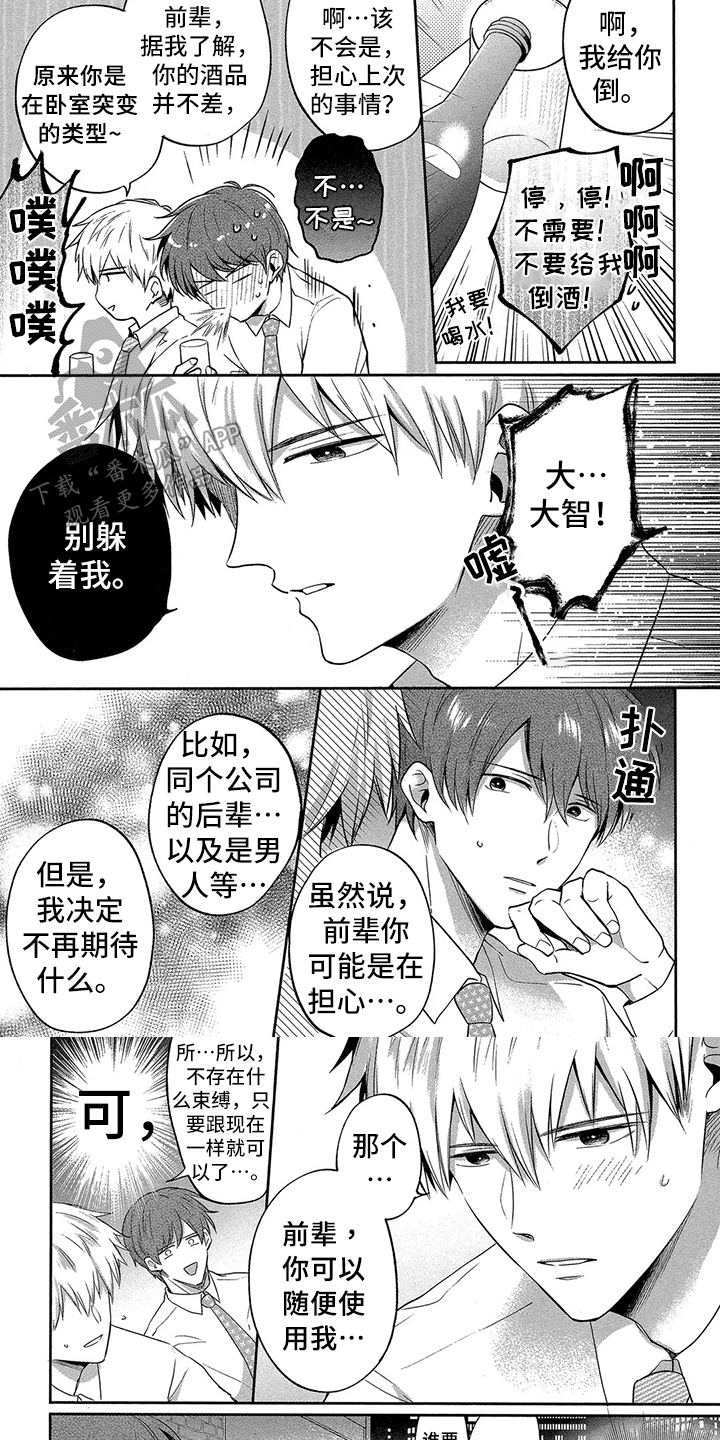 第8章：同意0