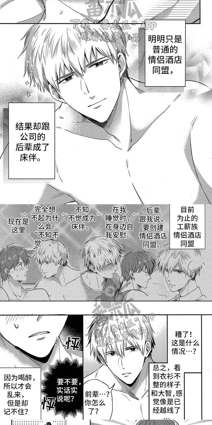 第6章：方法3