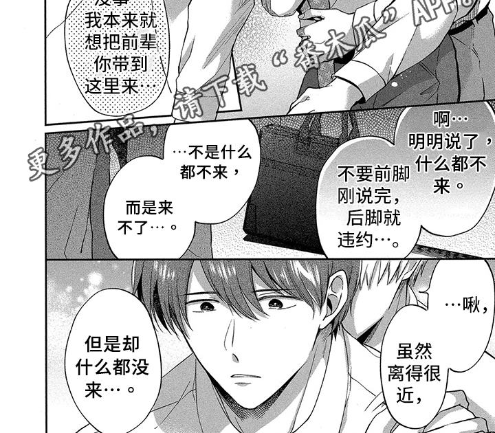 第8章：同意6