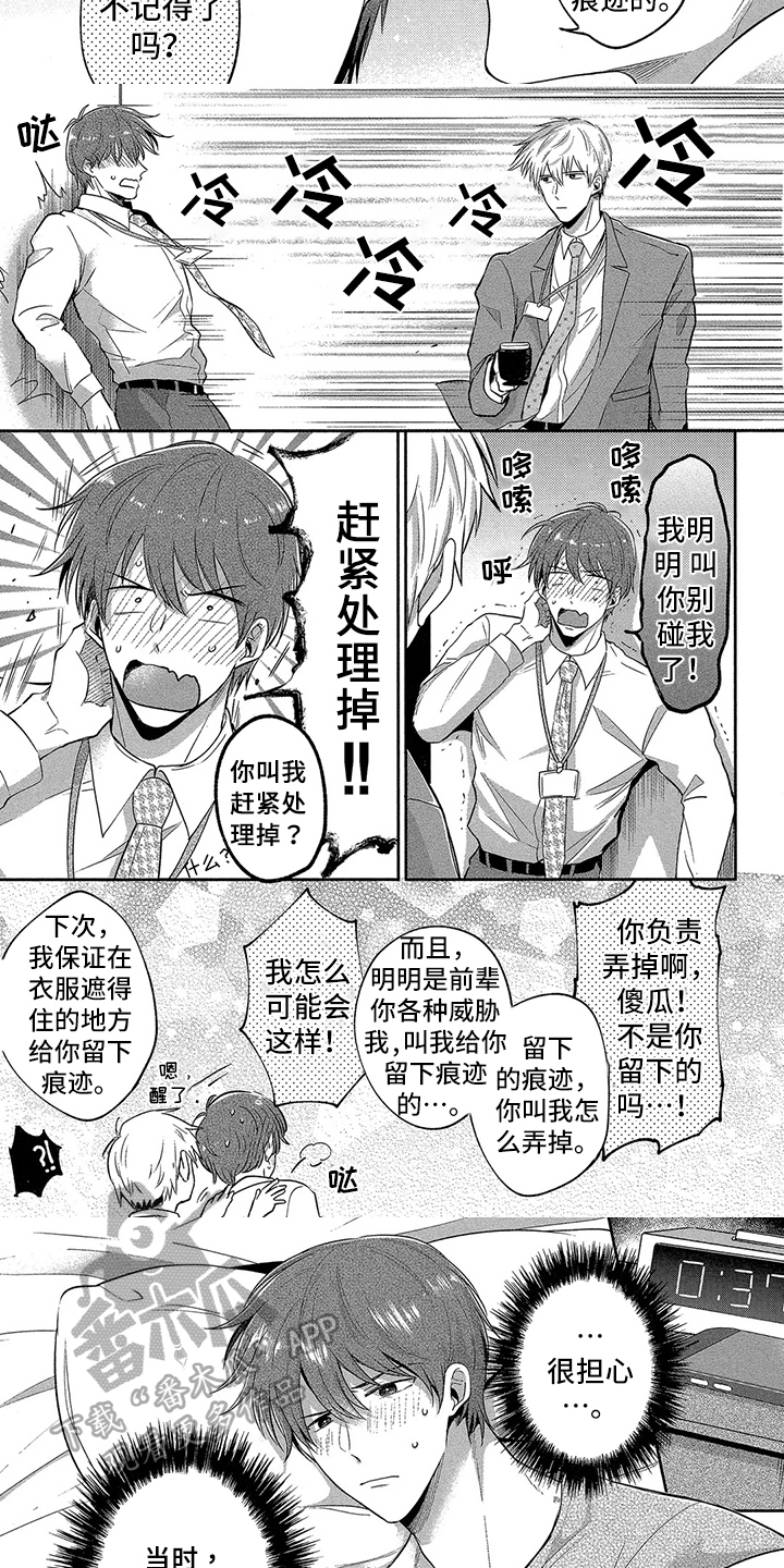 第7章：照片1