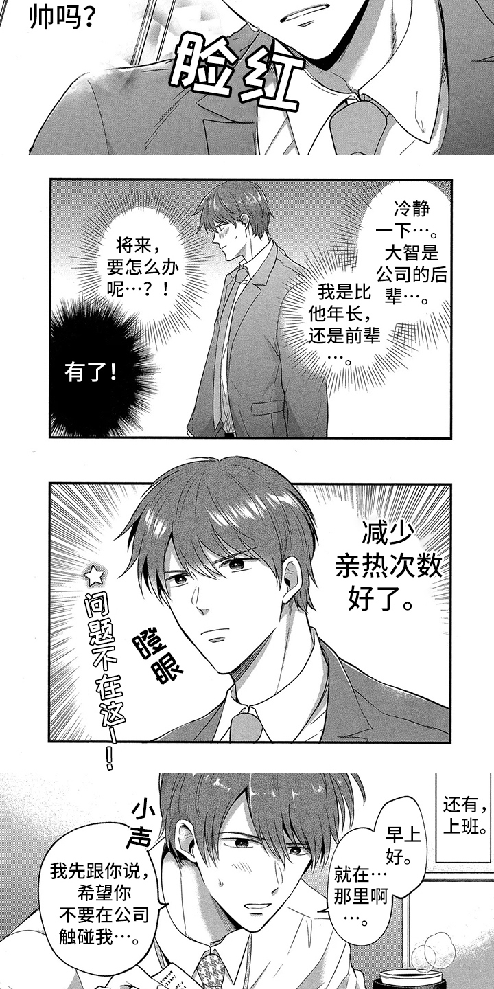 第6章：方法6