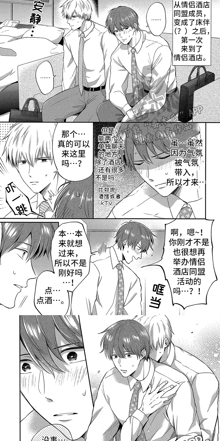 第8章：同意5