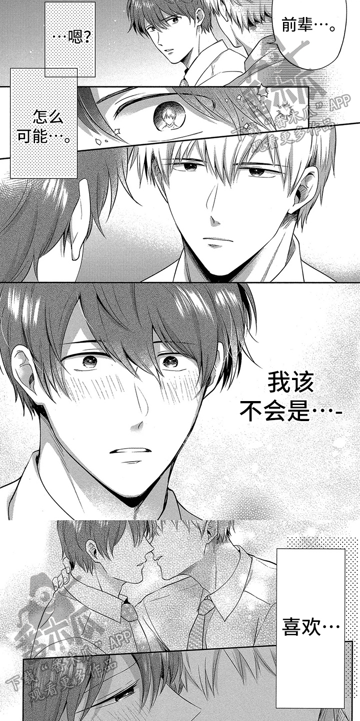 第9章：来电话0