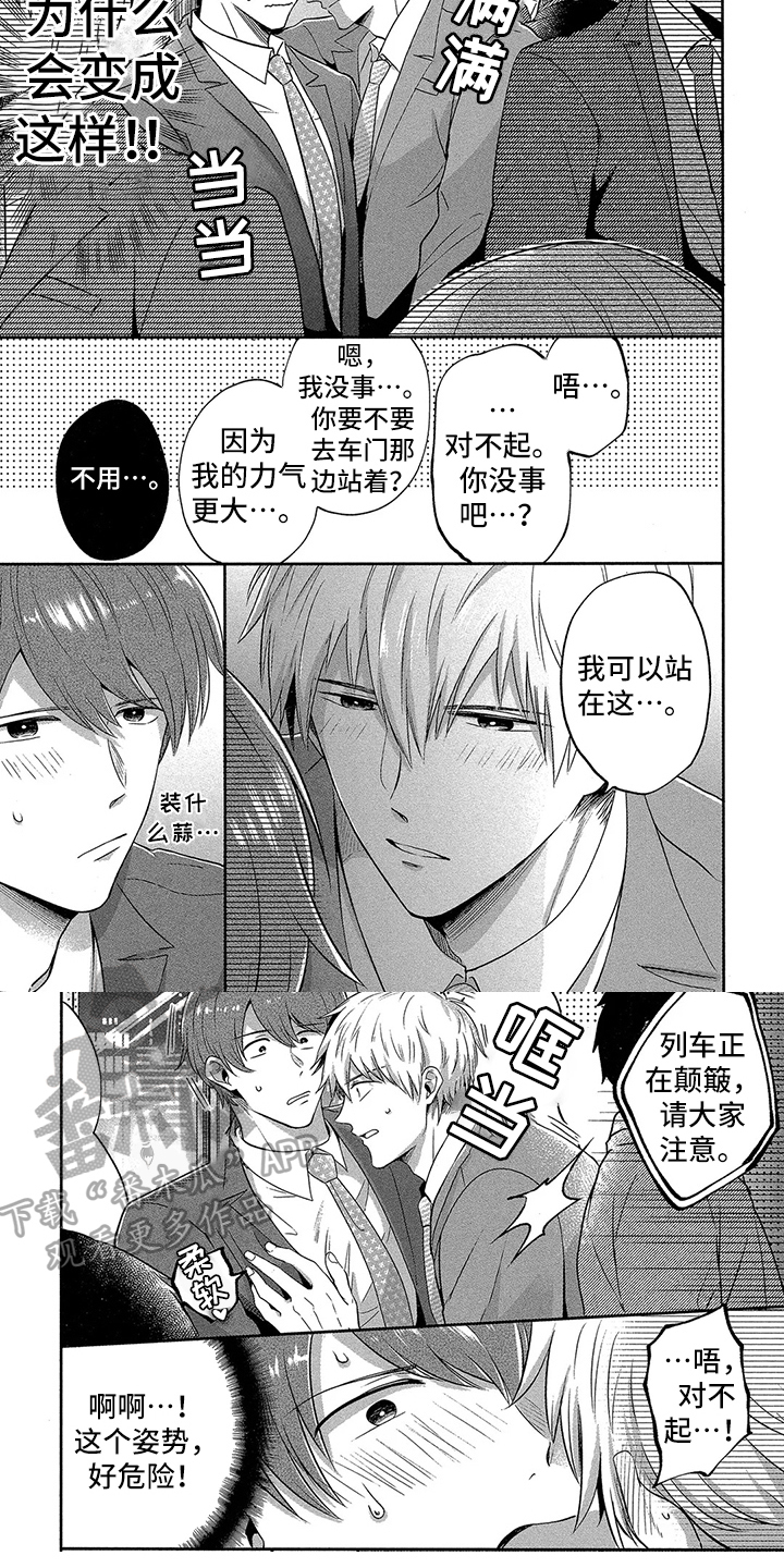 第8章：同意3