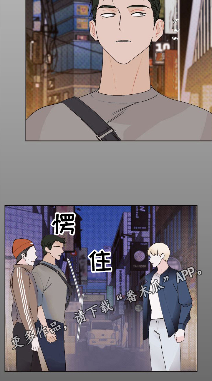 第12章：郁闷19