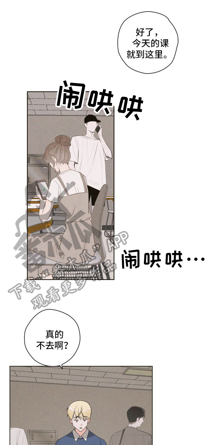 第9章：赴会13