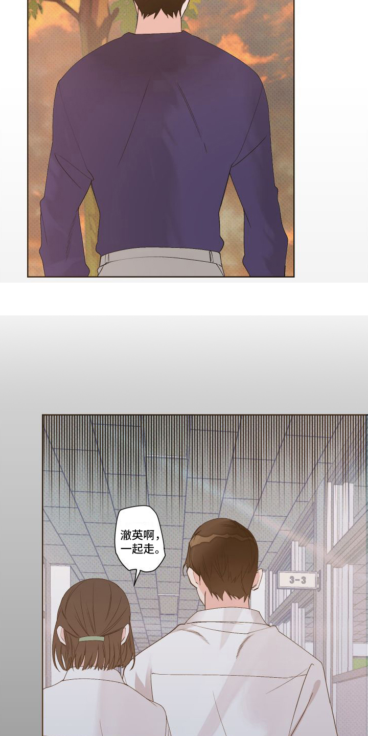 第8章：会喜欢的12