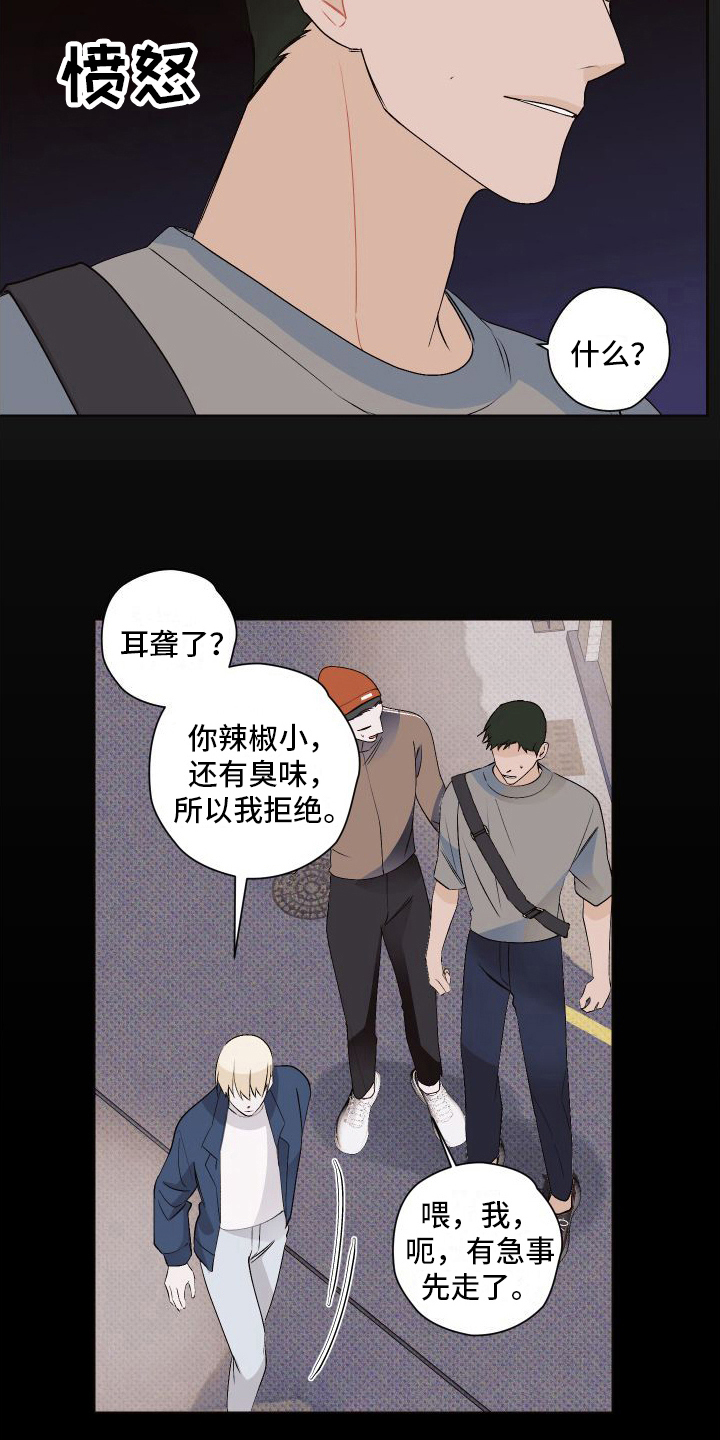 第13章：背着走1