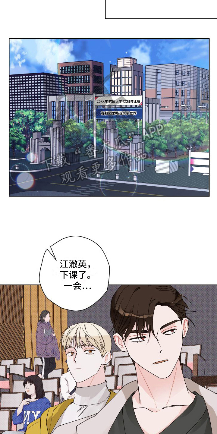 第17章：很生气3