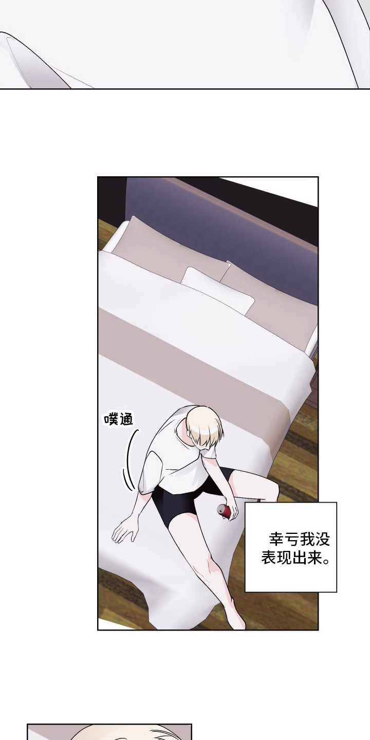 第16章：结束16
