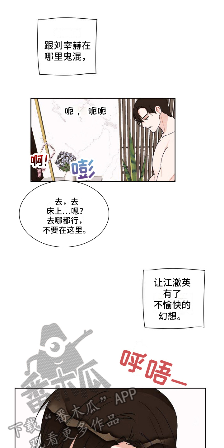 第16章：结束0