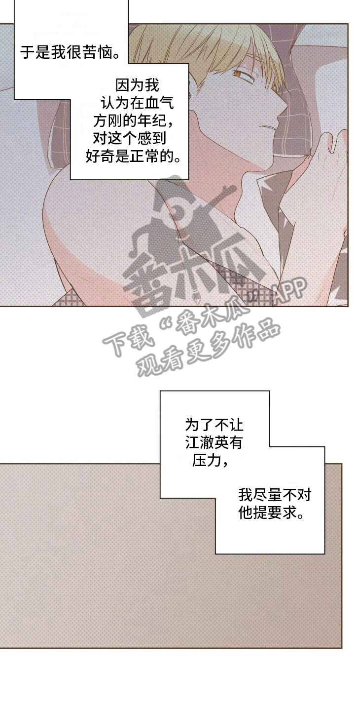 第9章：赴会4