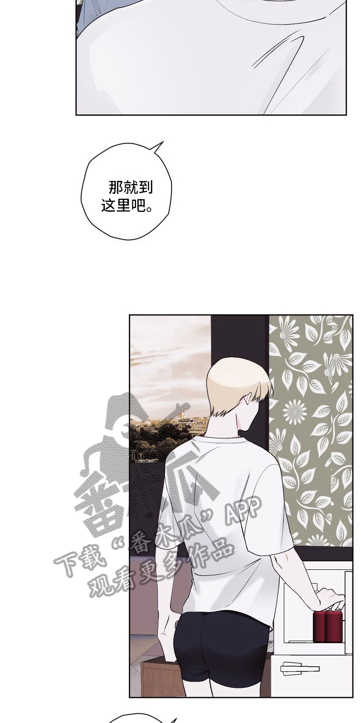 第16章：结束12