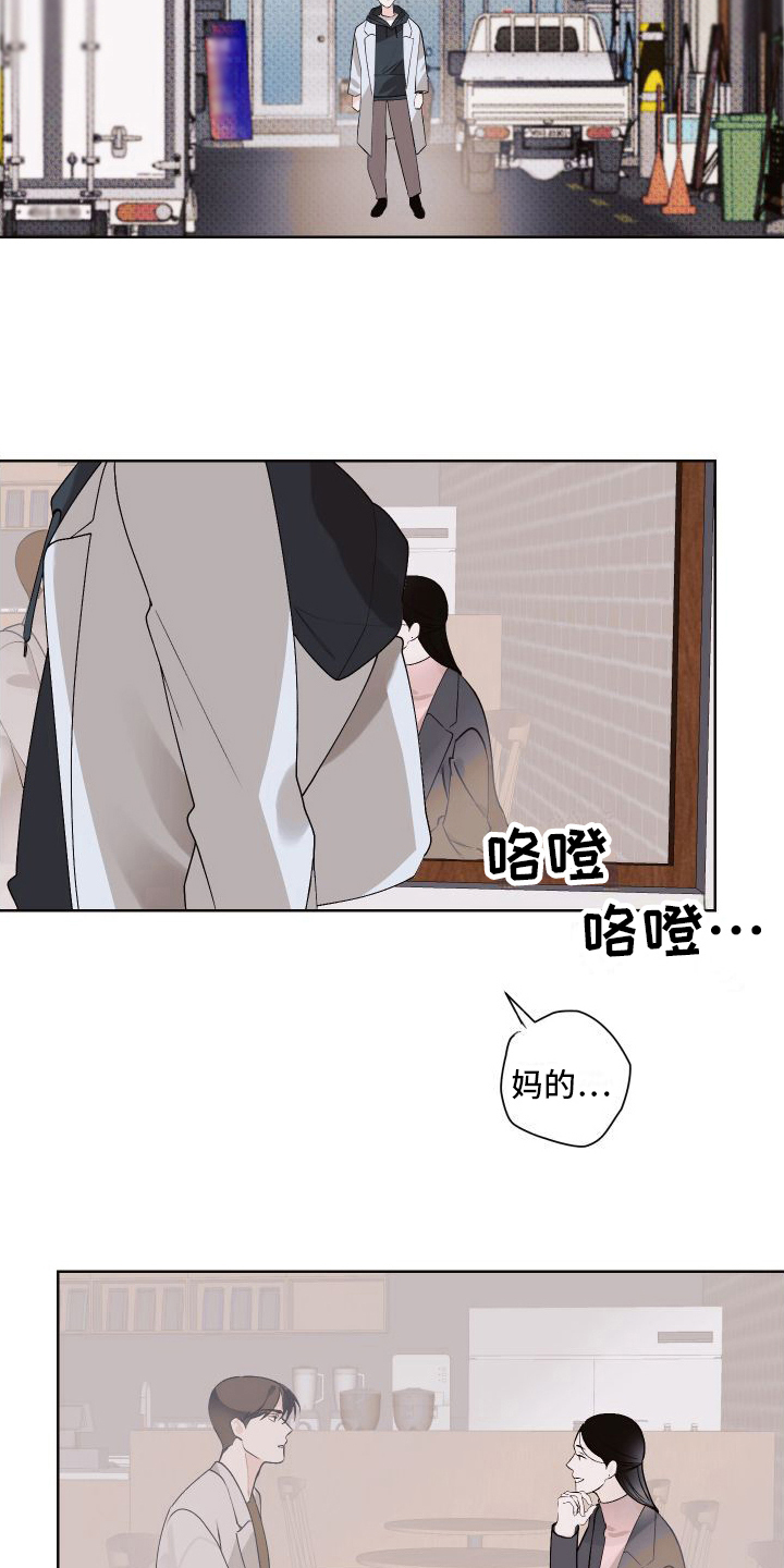 第18章：不爽6