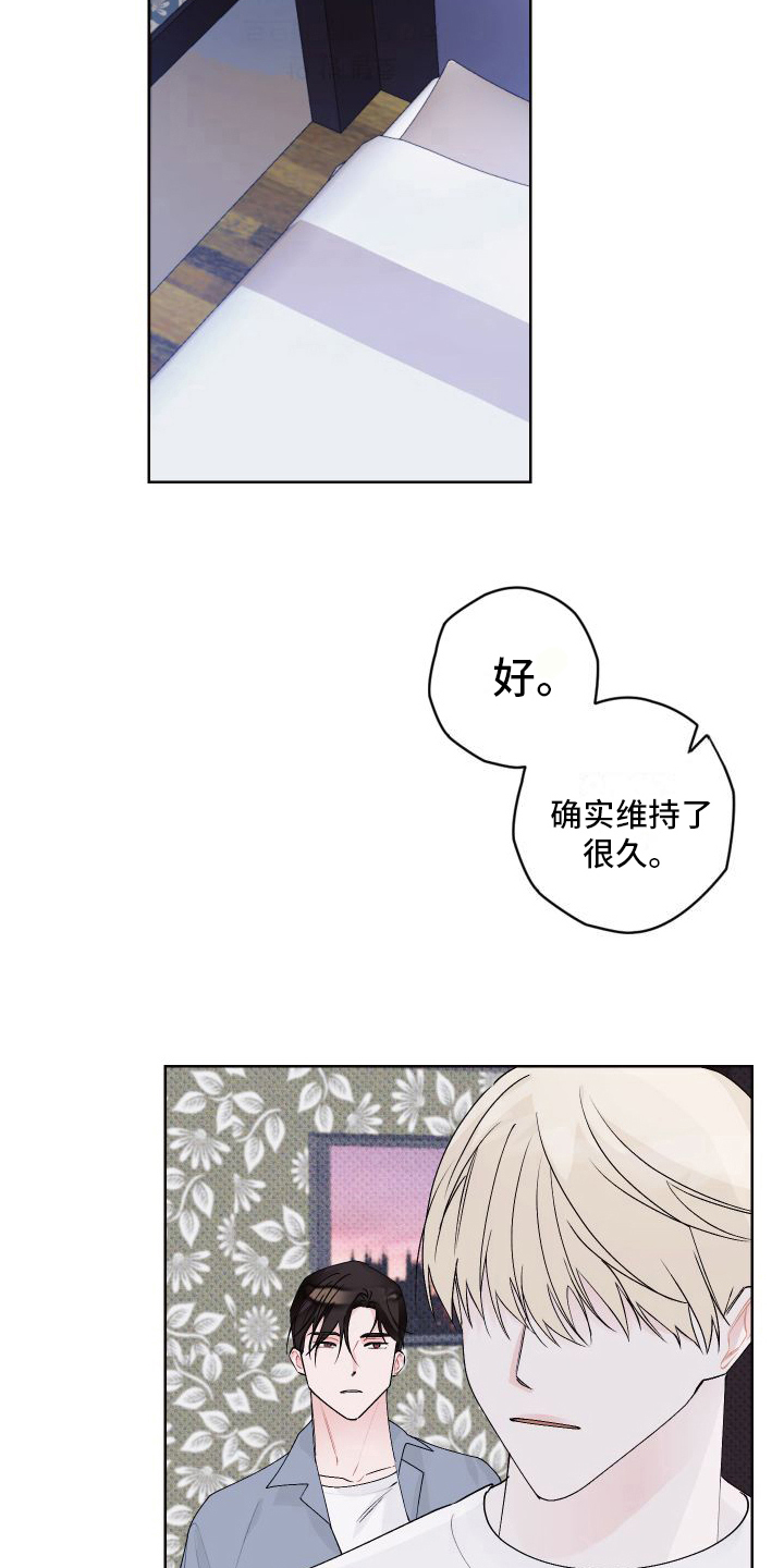第16章：结束11