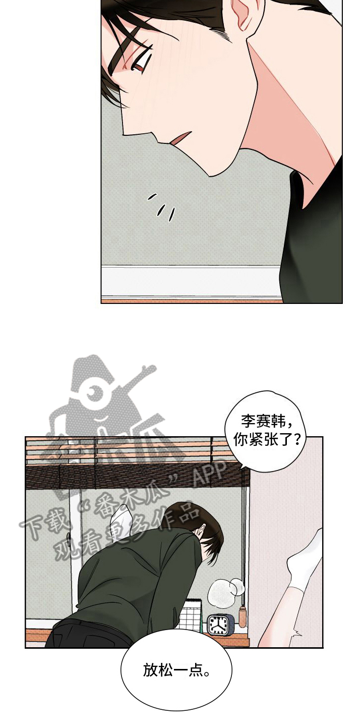 第22章：有准备3