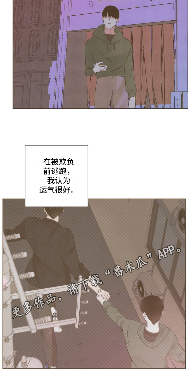 第8章：会喜欢的19