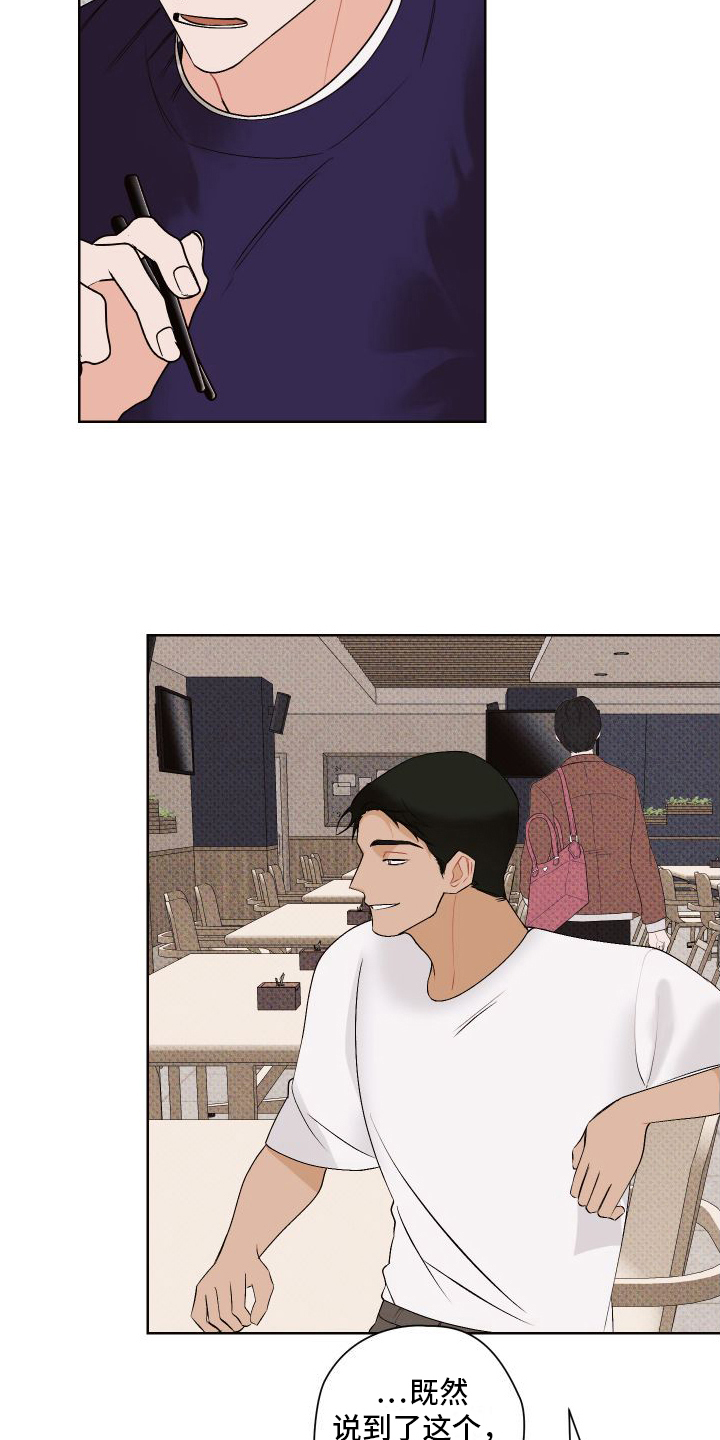 第7章：小动作11
