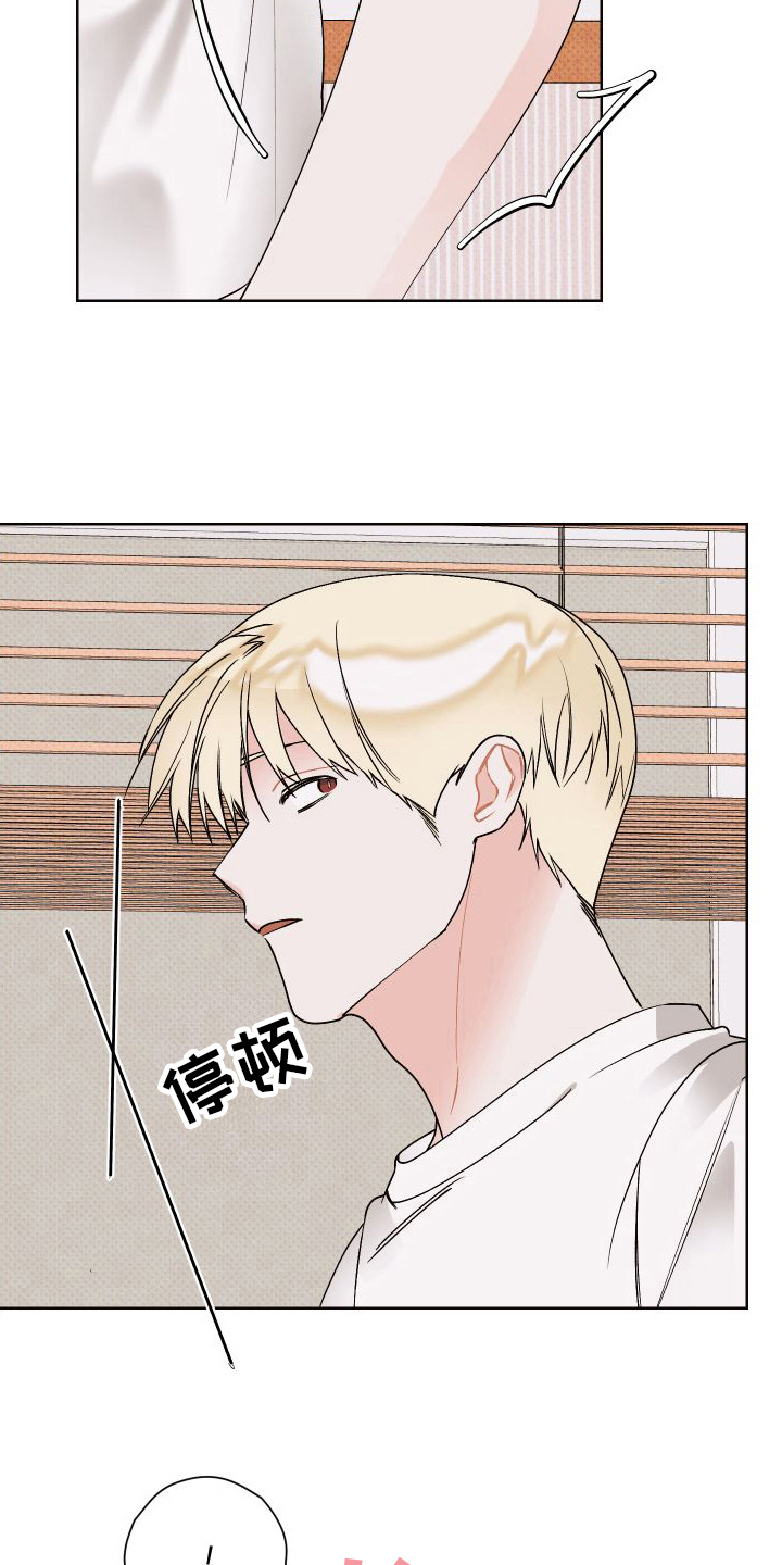 第21章：任性15