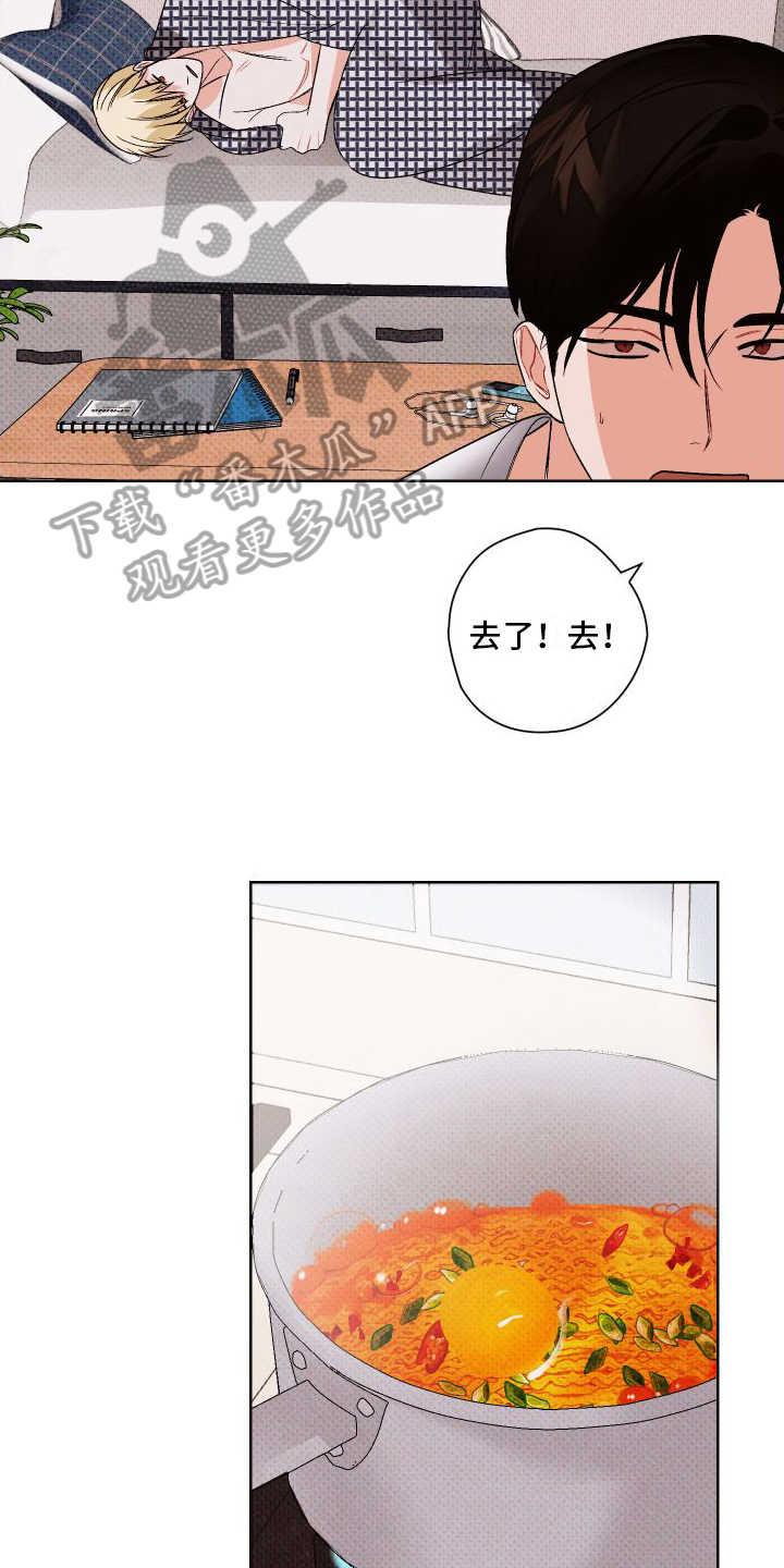 第4章：后悔13