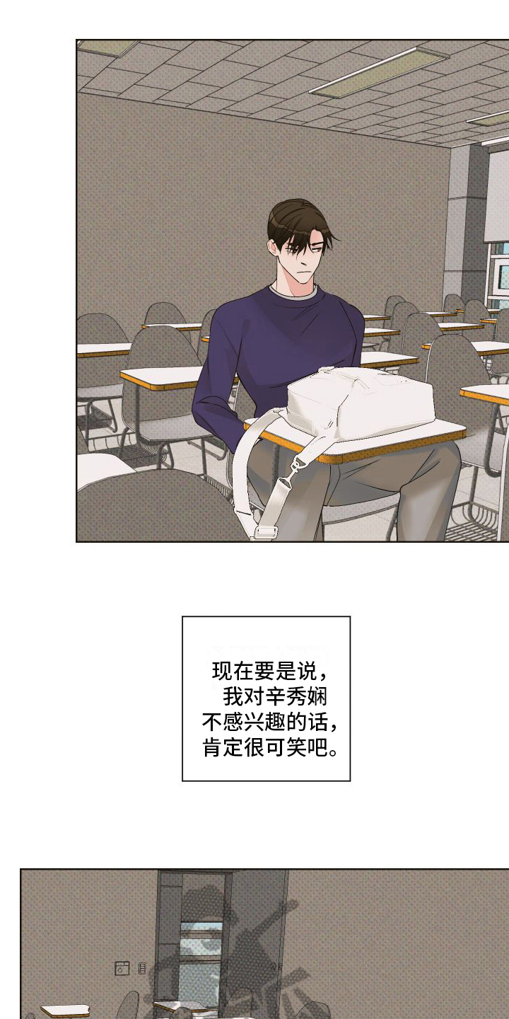 第9章：赴会18