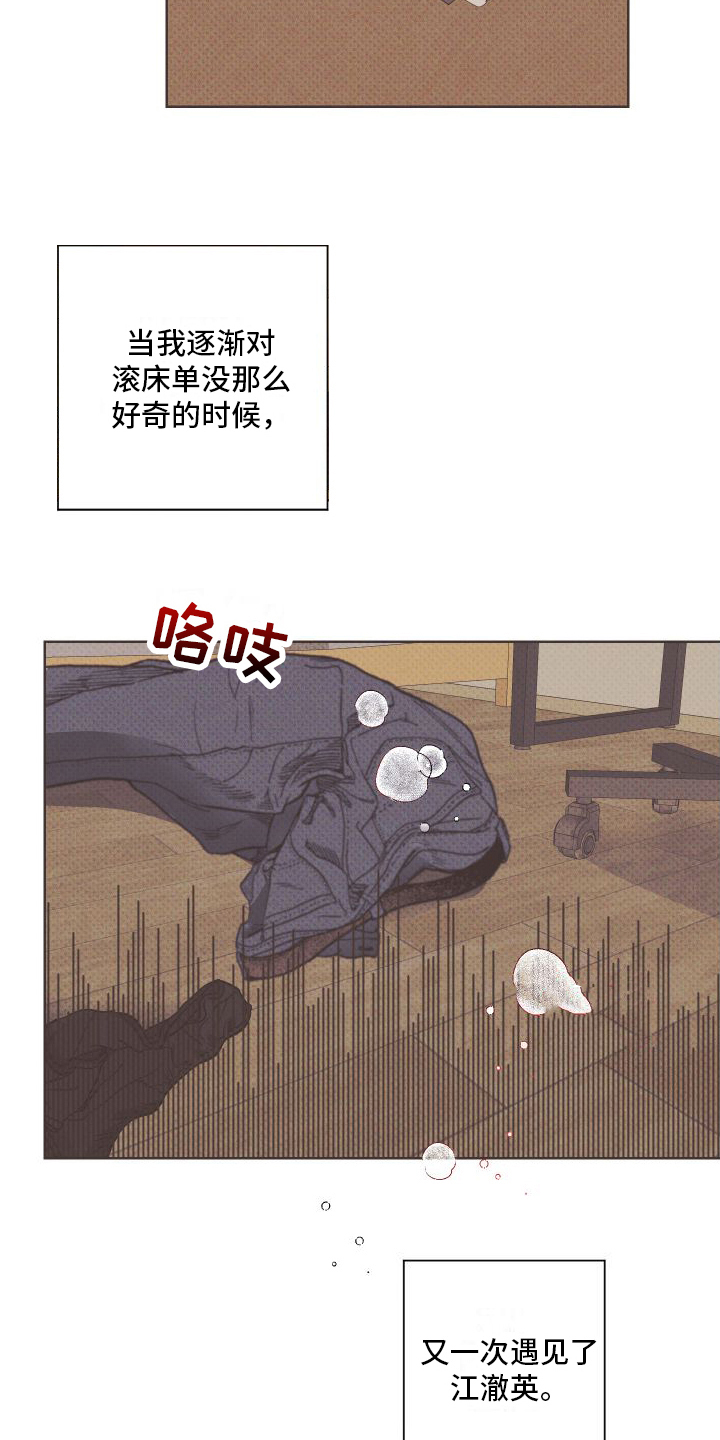 第9章：赴会2
