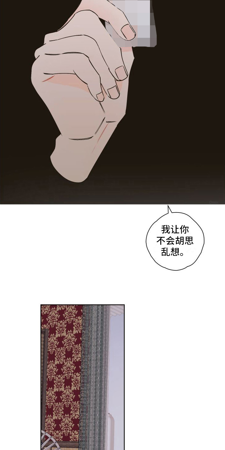 第11章：失恋17