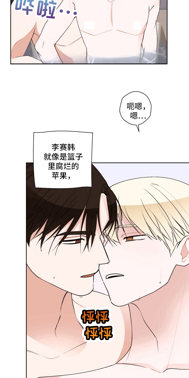 第16章：结束3