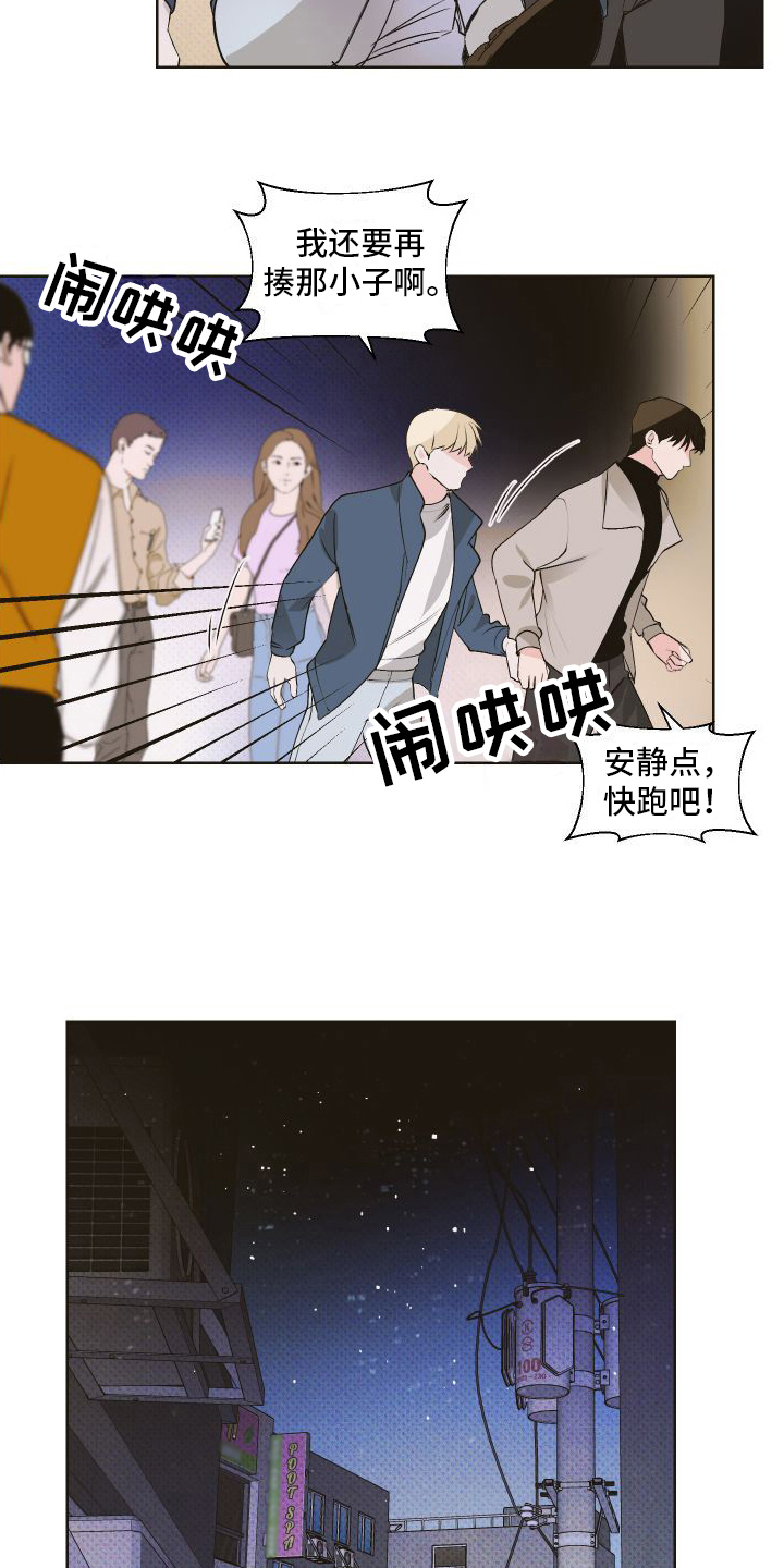 第11章：失恋4