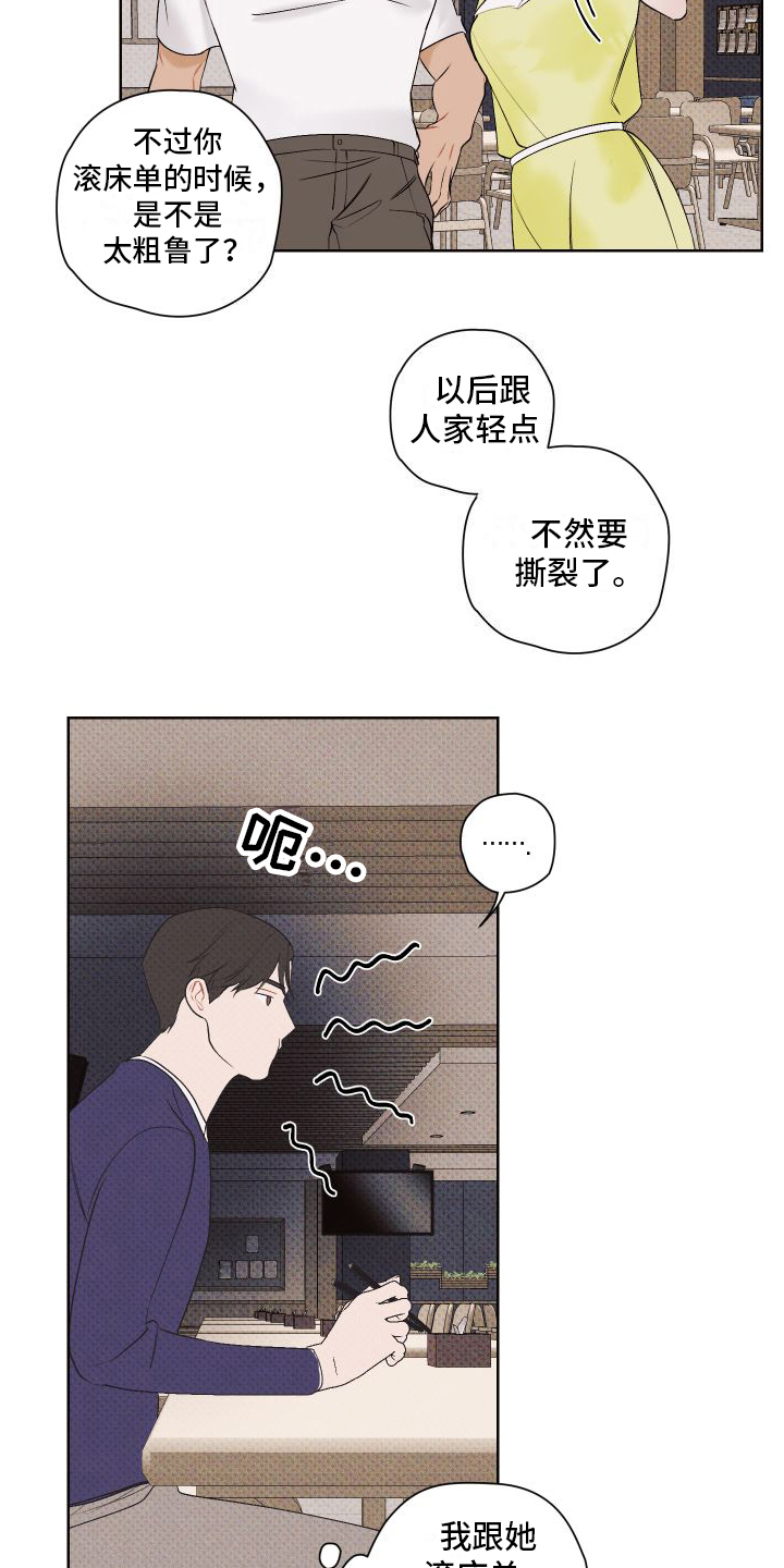 第6章：关注17