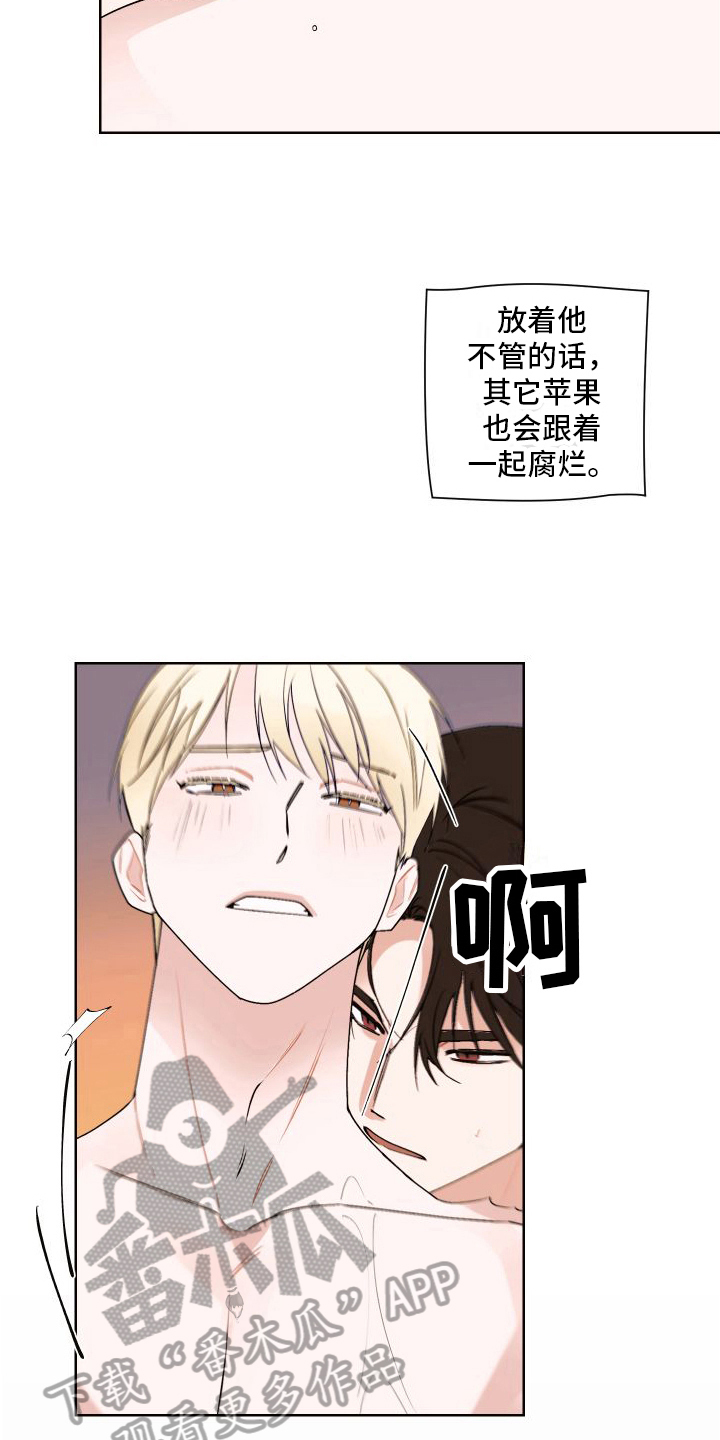 第16章：结束4